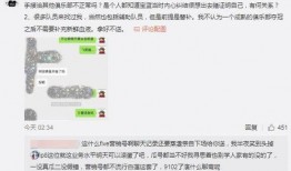 吃瓜爆料大事件真相 91黑科网吃瓜在线,真相大白，网络舆论的力量